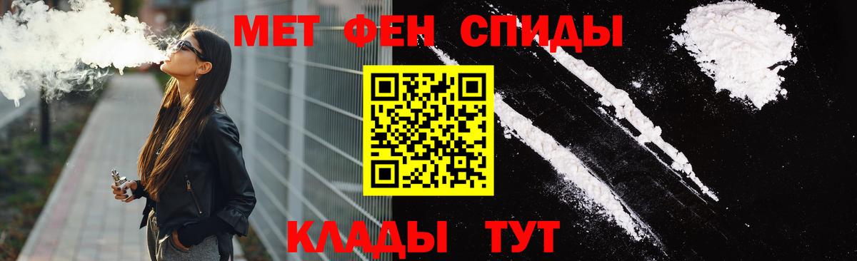 АМФЕТАМИН VHQ  Вход с VPN  АМФ  Новодвинск 