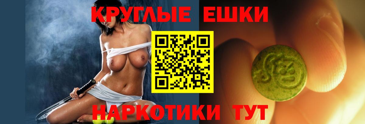 Ecstasy 99% Новодвинск