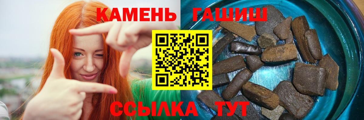 Гашиш хэш  Гашиш Premium  Новодвинск  Вход с VPN 
