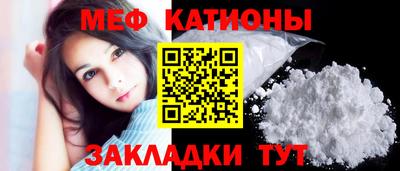 тгк Славянск-на-Кубани