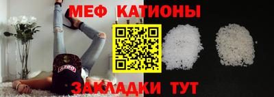 соль курить ск Славгород