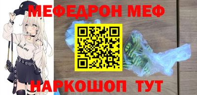 соль курить ск Славгород