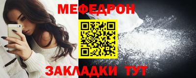 тгк Славянск-на-Кубани