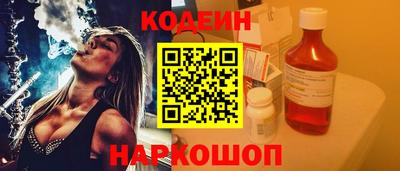 первитин Ставрополь
