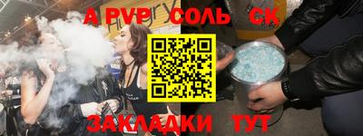тгк Славянск-на-Кубани