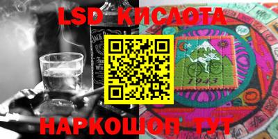 тгк Славянск-на-Кубани