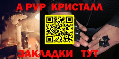 соль курить ск Славгород