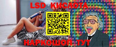 соль курить ск Славгород