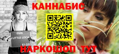 соль курить ск Славгород