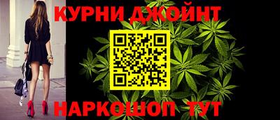 тгк Славянск-на-Кубани