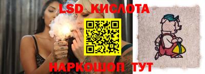 тгк Славянск-на-Кубани