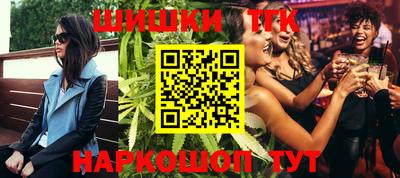 соль курить ск Славгород