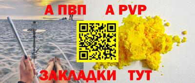 соль курить ск Славгород