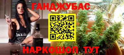 тгк Славянск-на-Кубани