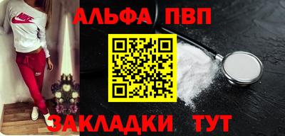 соль курить ск Славгород