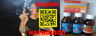 соль курить ск Славгород