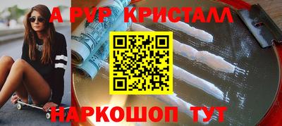 тгк Славянск-на-Кубани