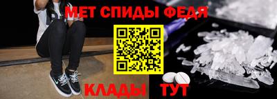 тгк Славянск-на-Кубани