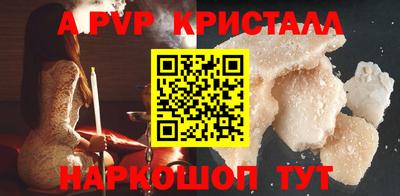 соль курить ск Славгород