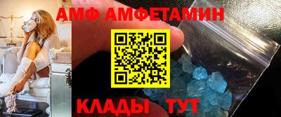 тгк Славянск-на-Кубани