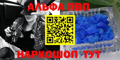 тгк Славянск-на-Кубани