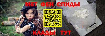 тгк Славянск-на-Кубани