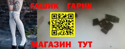 тгк Славянск-на-Кубани