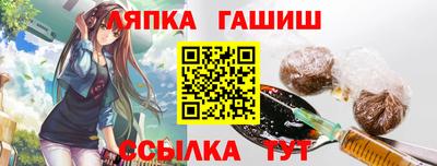 тгк Славянск-на-Кубани
