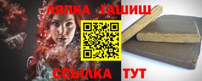 соль курить ск Славгород
