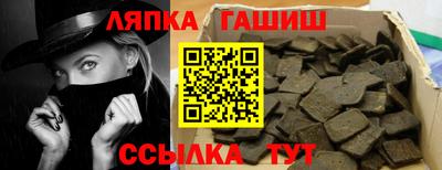 тгк Славянск-на-Кубани