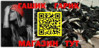 соль курить ск Славгород