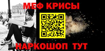 тгк Славянск-на-Кубани