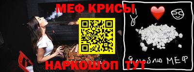 соль курить ск Славгород