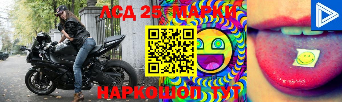 ЛСД экстази ecstasy  Вход с VPN  Новодвинск  Лсд 25 экстази ecstasy 