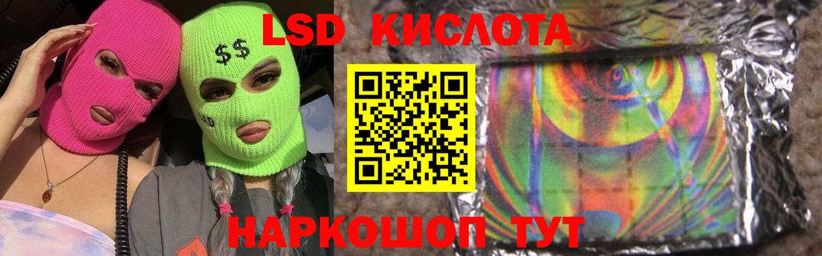 ЛСД экстази ecstasy Новодвинск