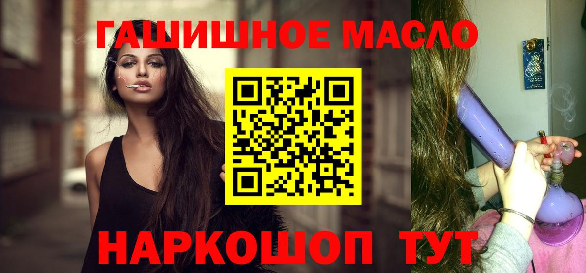 ТГК вейп с тгк  Вход с VPN  закладка  Новодвинск 