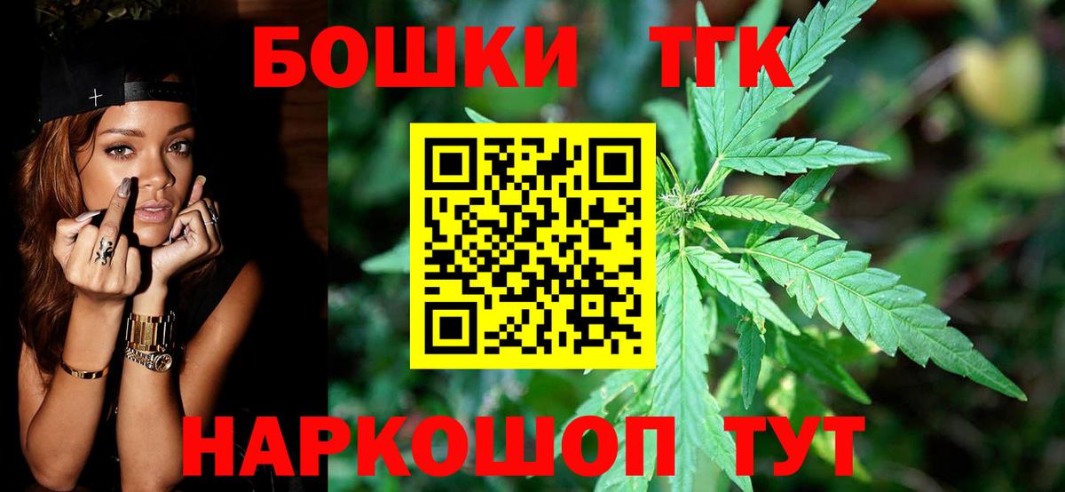 Конопля OG Kush Новодвинск