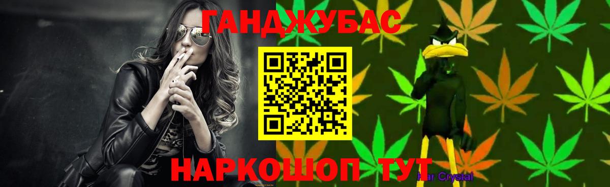 Шишки марихуана AK-47  Конопля семена  Новодвинск  Вход с VPN 